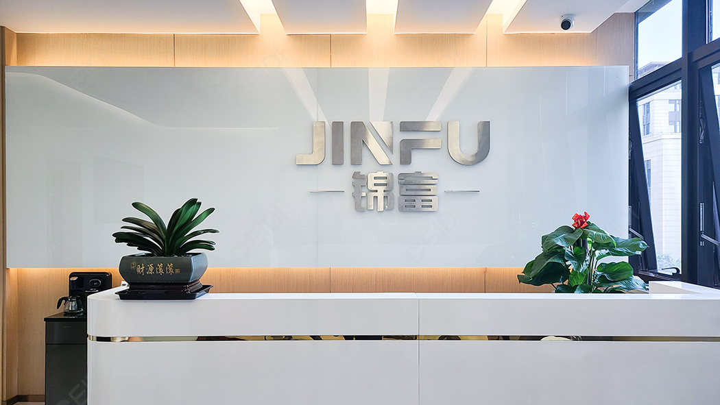 蘇州錦富技術(shù)上海綜合辦公樓+多媒體展廳工程 CEIDI西遞 蘇州錦富技術(shù)上海綜合辦公樓+多媒體展廳工程 CEIDI西遞