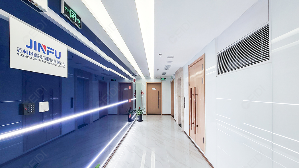 蘇州錦富技術(shù)上海綜合辦公樓+多媒體展廳工程 CEIDI西遞 蘇州錦富技術(shù)上海綜合辦公樓+多媒體展廳工程 CEIDI西遞