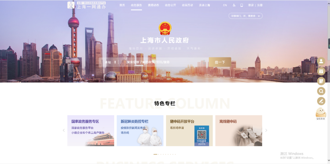 助力生物醫(yī)藥科研創(chuàng)新策源地建設(shè)CEIDI西遞VS服務(wù)云平臺為生物制藥產(chǎn)業(yè)化賦能