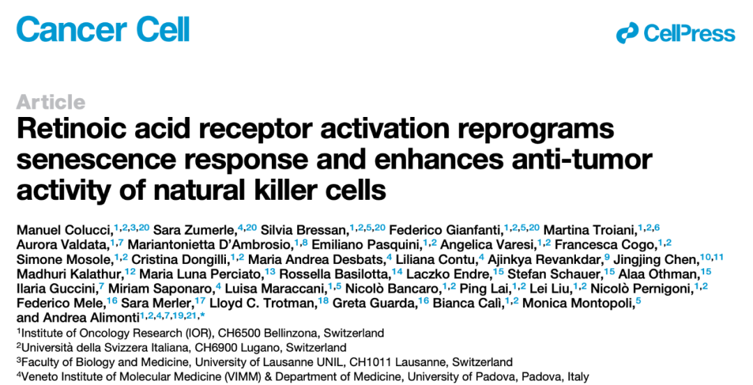 Cancer Cell：激活維A酸受體，可重編程衰老反應(yīng)，增強(qiáng)NK細(xì)胞抗腫瘤活性